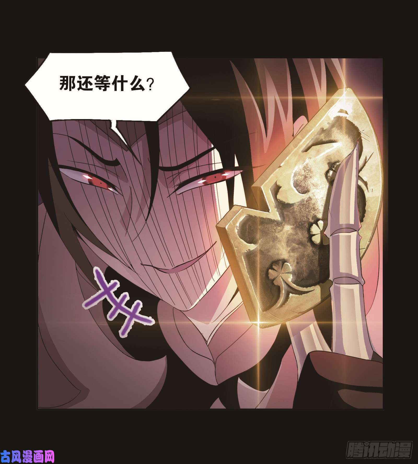 斗罗大陆第257话 天下仓（1）