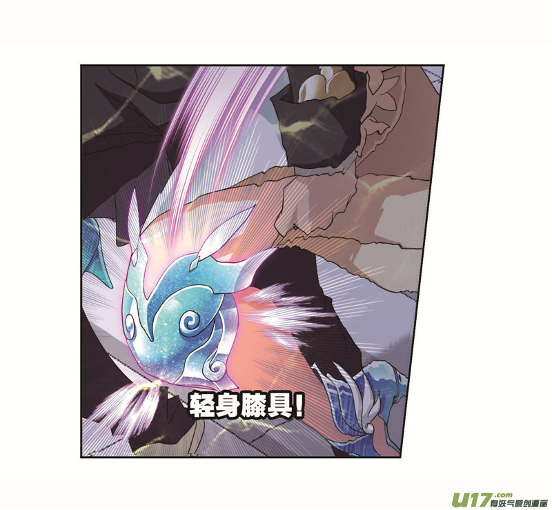 斗罗大陆第257话 天下仓（2）