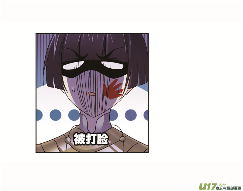 斗罗大陆第257话 天下仓（2）