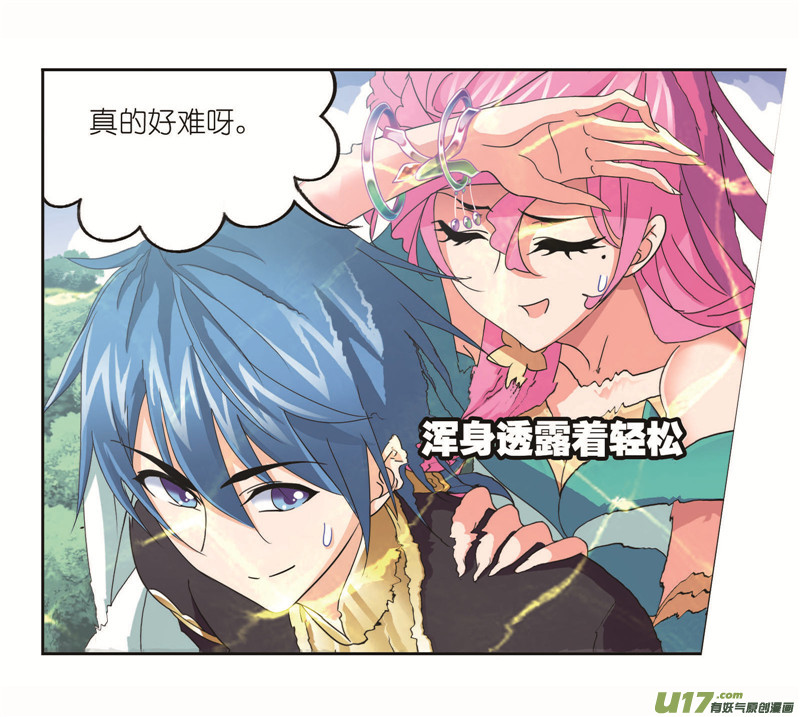 斗罗大陆第257话 天下仓（2）