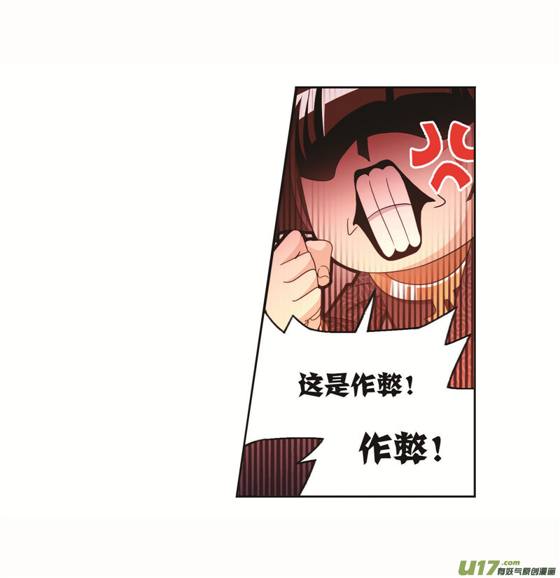 斗罗大陆第257话 天下仓（2）