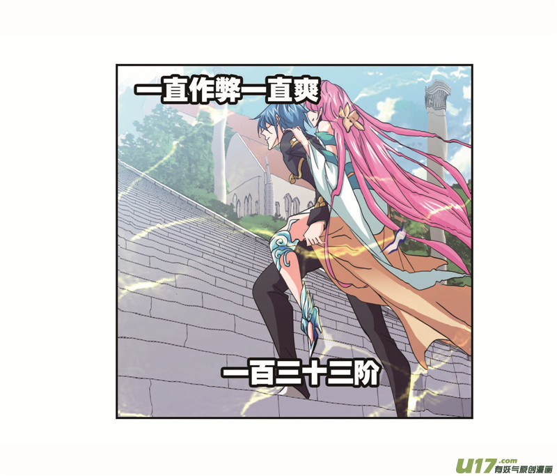 斗罗大陆第257话 天下仓（2）