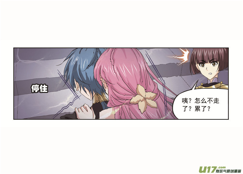 斗罗大陆第257话 天下仓（2）