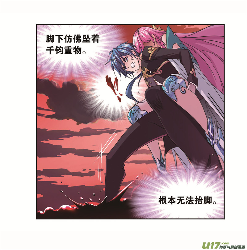 斗罗大陆第257话 天下仓（2）