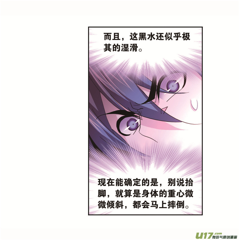 斗罗大陆第257话 天下仓（2）