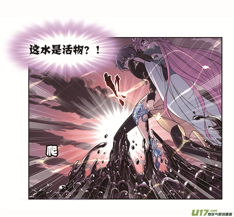斗罗大陆第257话 天下仓（2）