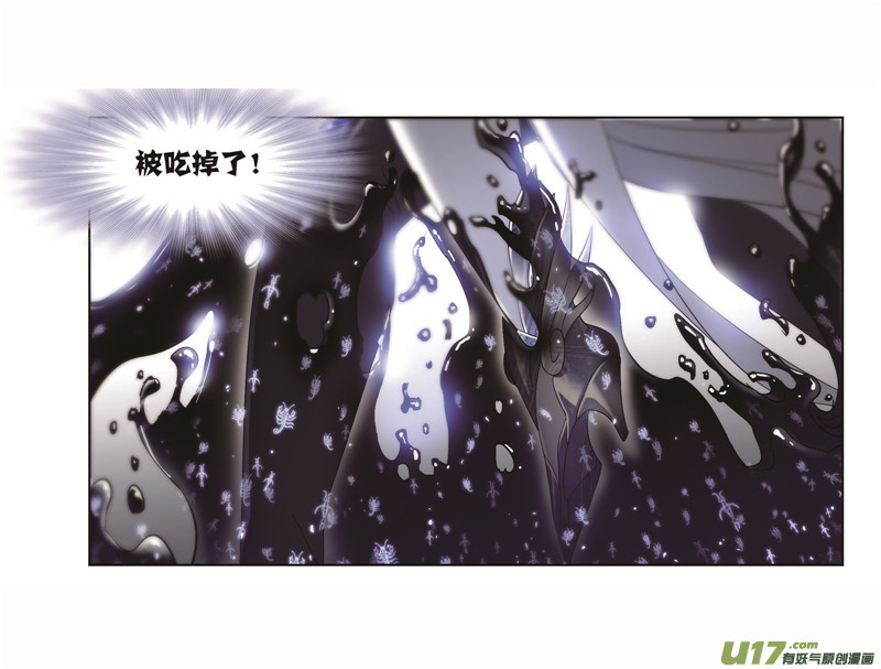 斗罗大陆第257话 天下仓（2）