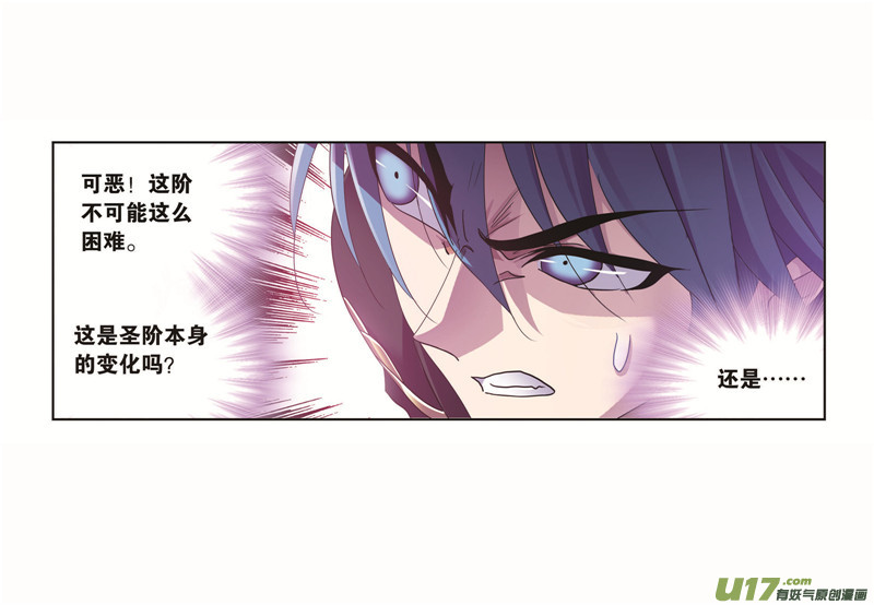 斗罗大陆第257话 天下仓（2）