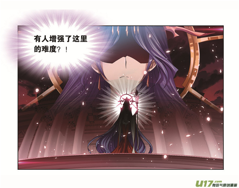 斗罗大陆第257话 天下仓（2）