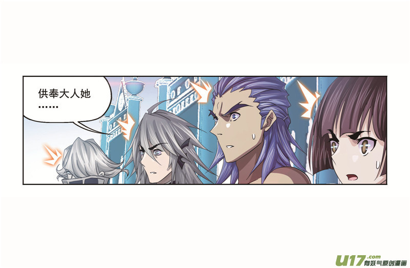 斗罗大陆第257话 天下仓（2）