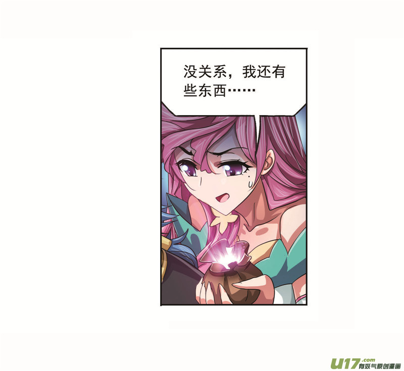斗罗大陆第257话 天下仓（2）