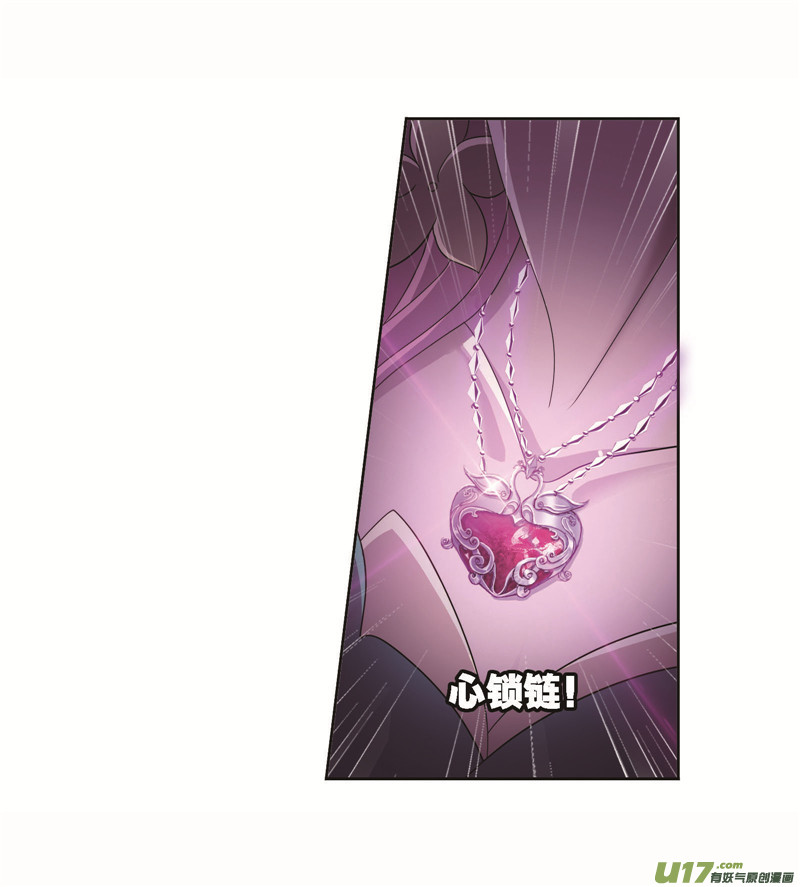 斗罗大陆第257话 天下仓（2）