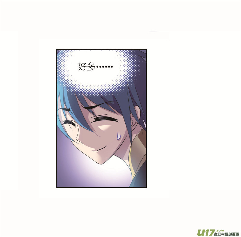 斗罗大陆第257话 天下仓（2）