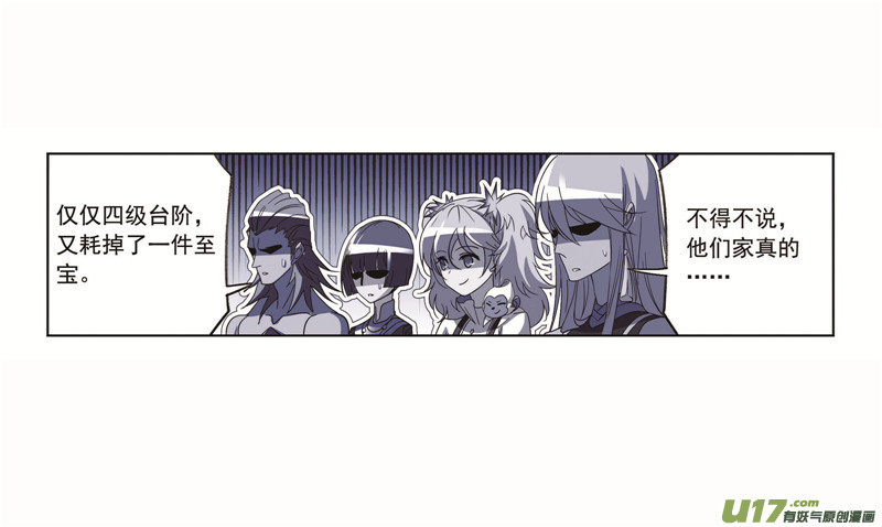 斗罗大陆第257话 天下仓（2）