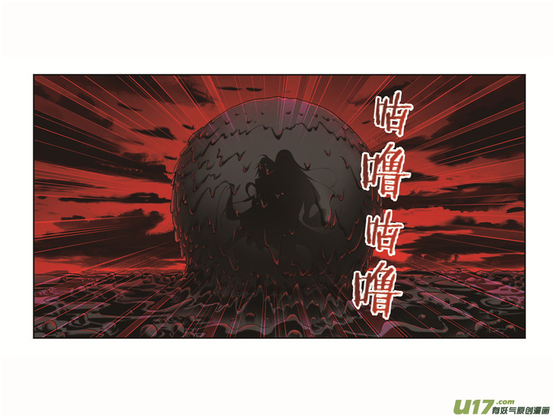 斗罗大陆第258话 艰难的决定（1）