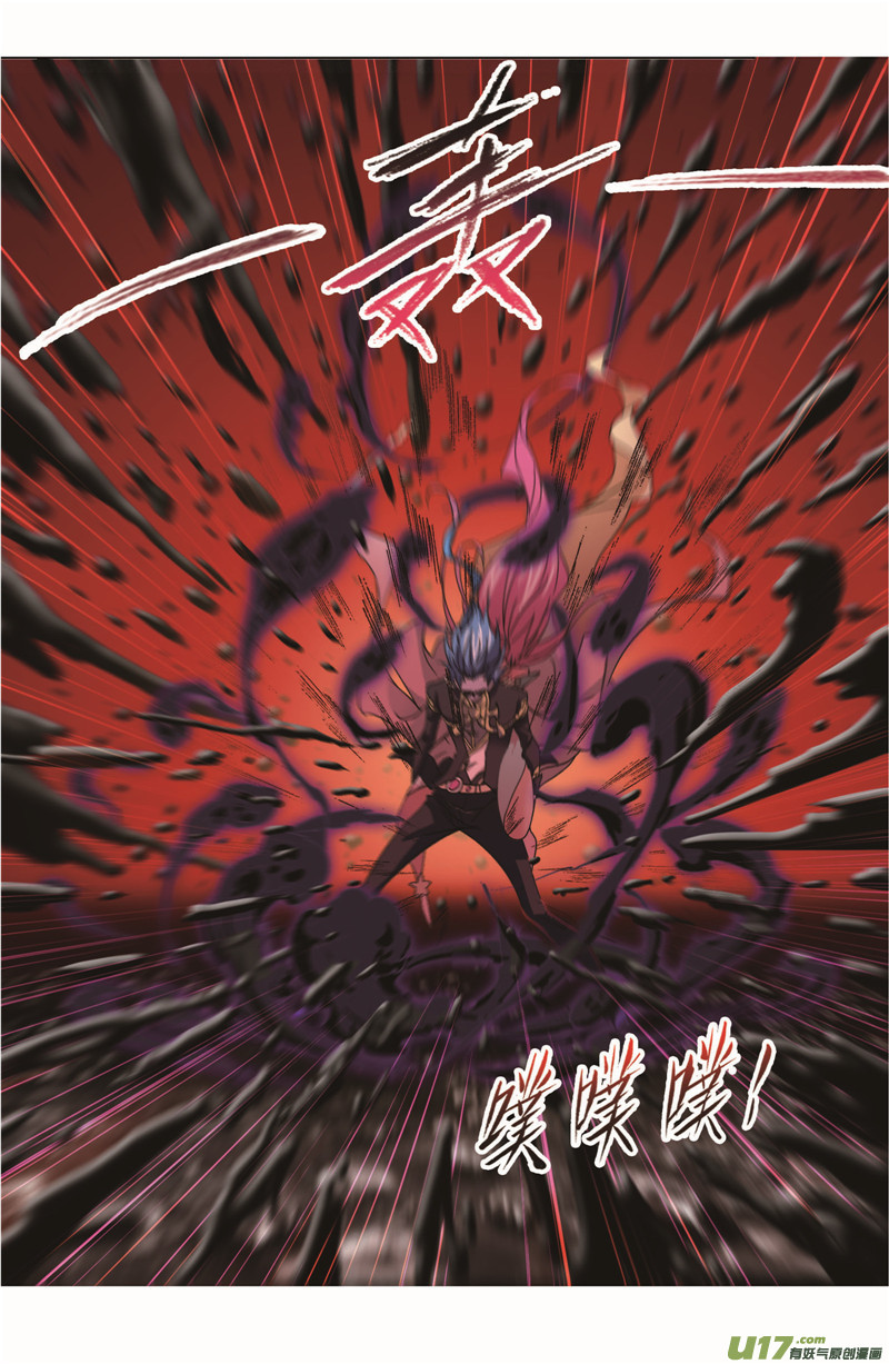 斗罗大陆第258话 艰难的决定（1）