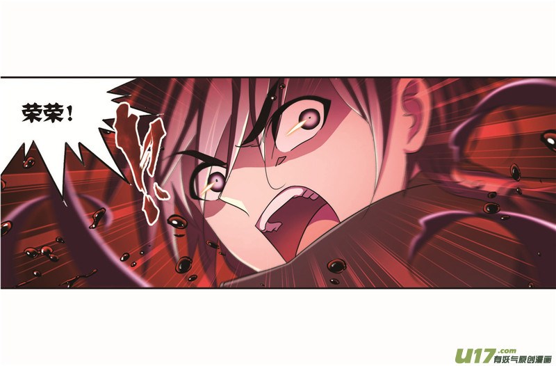 斗罗大陆第258话 艰难的决定（1）