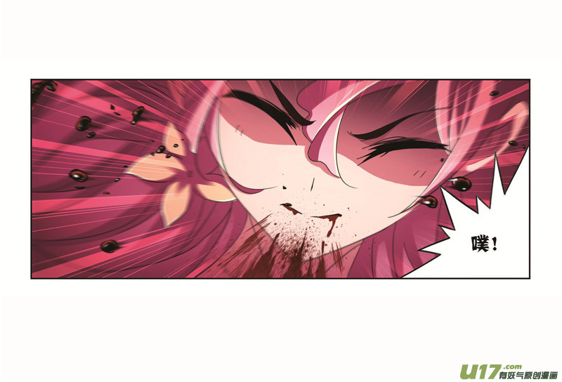 斗罗大陆第258话 艰难的决定（1）