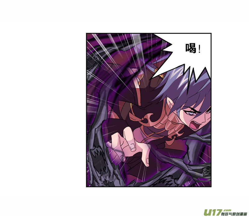 斗罗大陆第258话 艰难的决定（1）