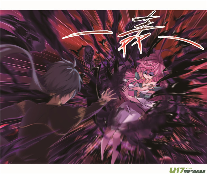 斗罗大陆第258话 艰难的决定（1）