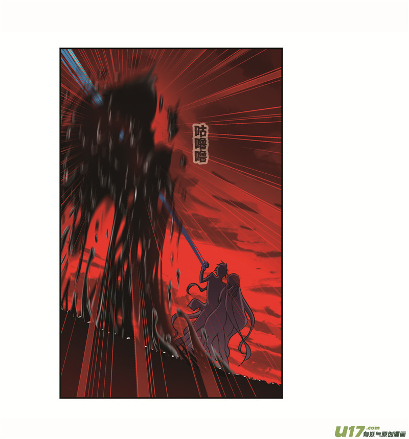 斗罗大陆第258话 艰难的决定（1）