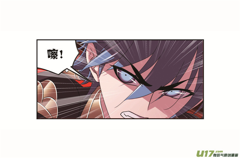 斗罗大陆第258话 艰难的决定（1）