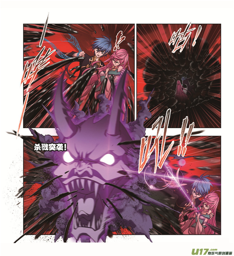 斗罗大陆第258话 艰难的决定（1）