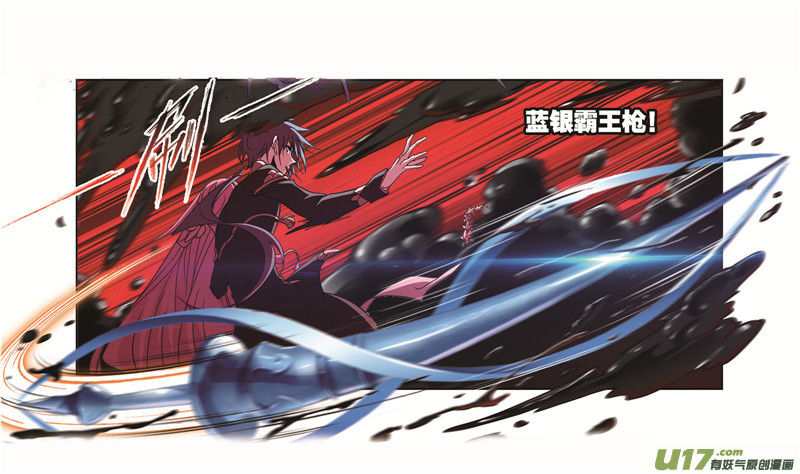 斗罗大陆第258话 艰难的决定（1）
