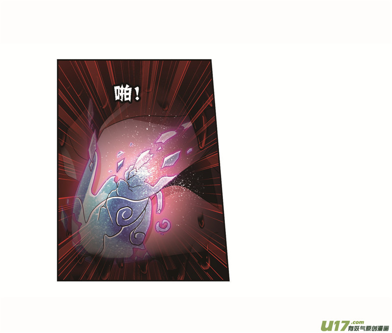 斗罗大陆第258话 艰难的决定（1）