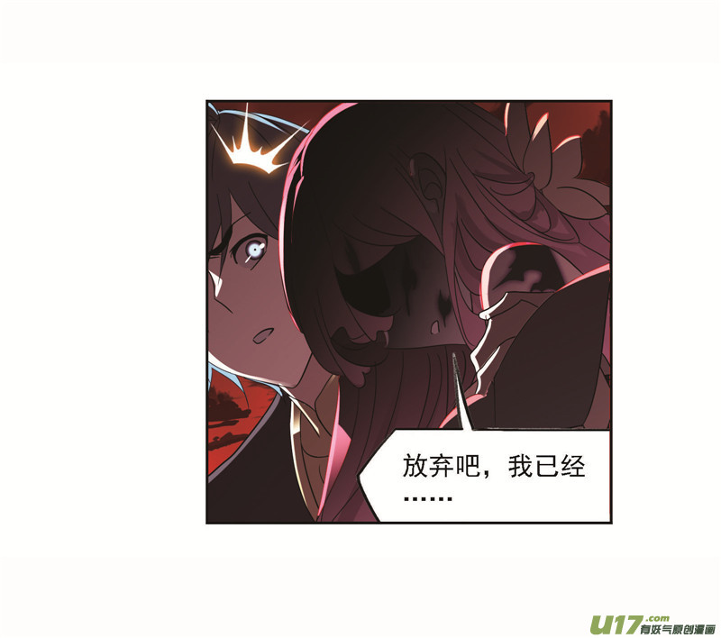 斗罗大陆第258话 艰难的决定（1）