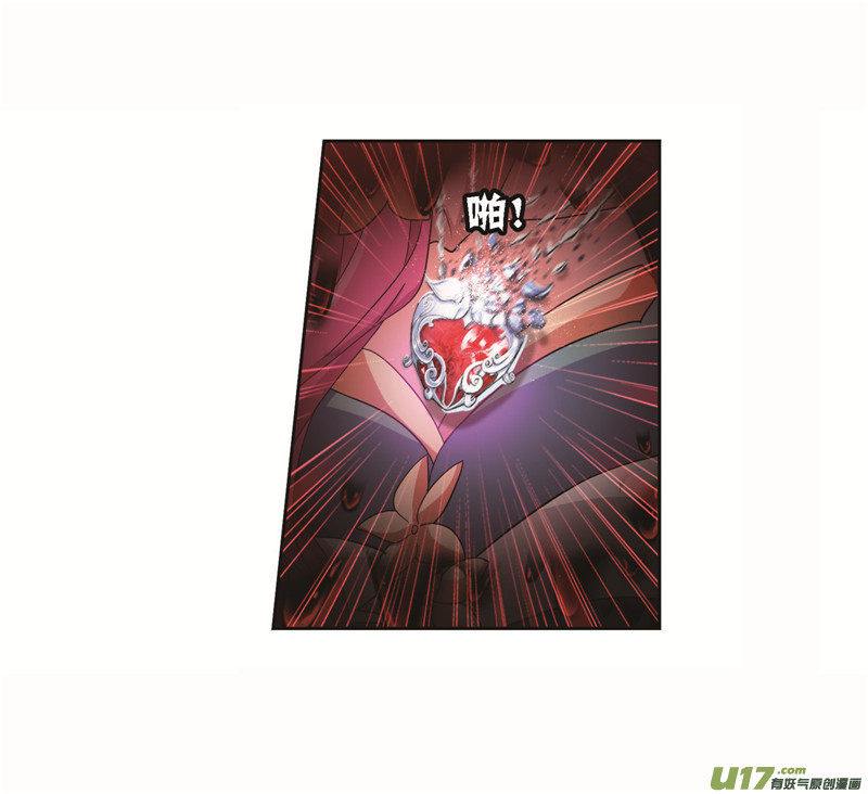 斗罗大陆第258话 艰难的决定（1）
