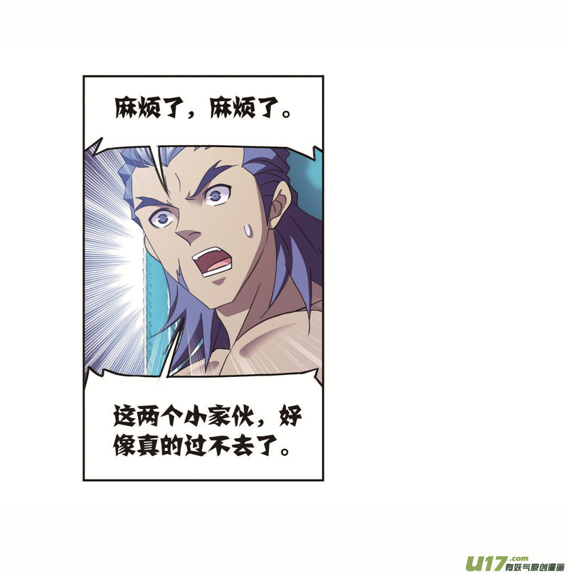斗罗大陆第258话 艰难的决定（1）