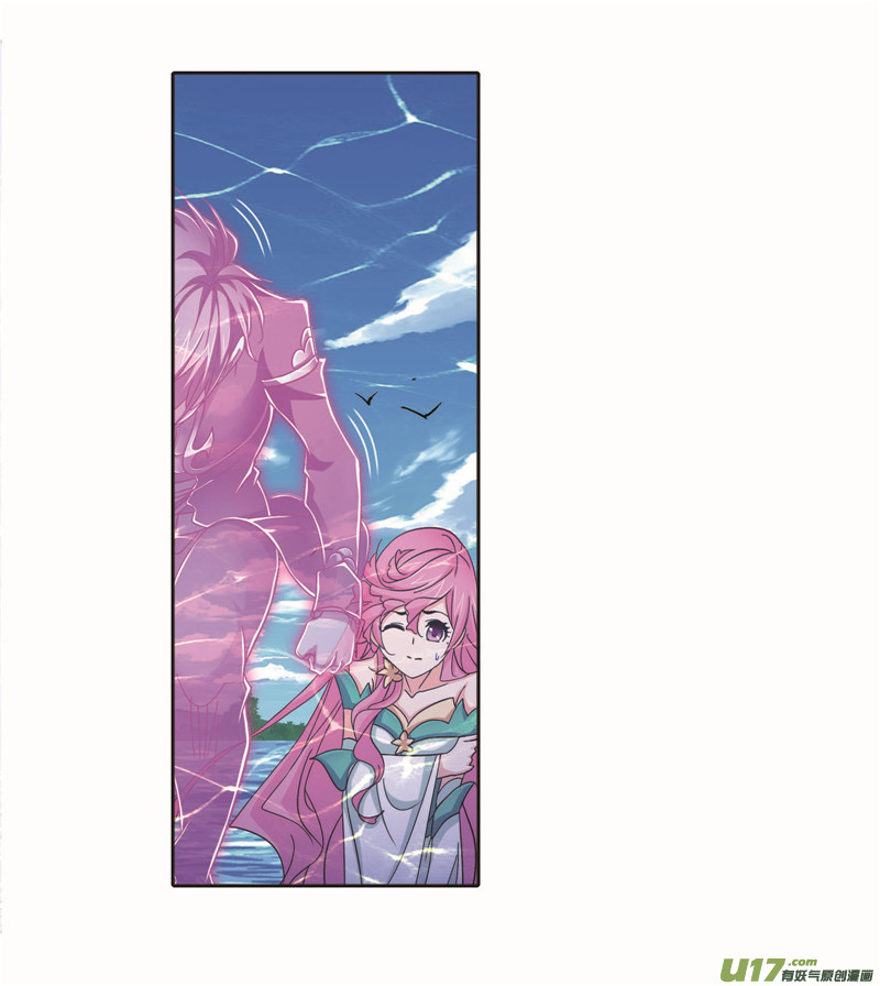 斗罗大陆第258话 艰难的决定（2）