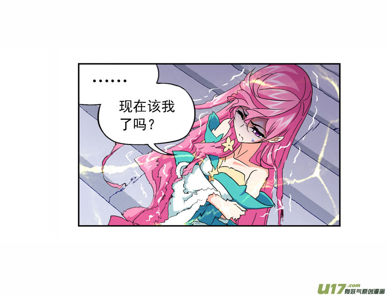 斗罗大陆第258话 艰难的决定（2）