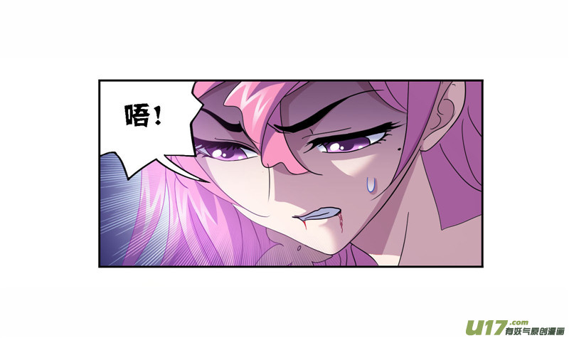 斗罗大陆第258话 艰难的决定（2）