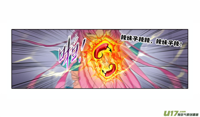 斗罗大陆第258话 艰难的决定（2）
