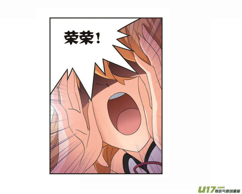 斗罗大陆第258话 艰难的决定（2）