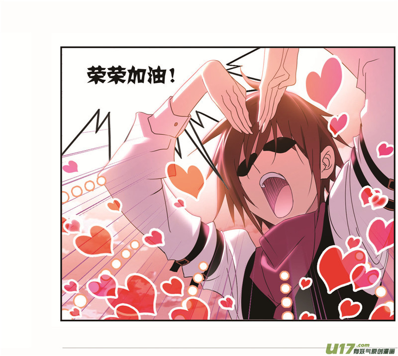 斗罗大陆第258话 艰难的决定（2）