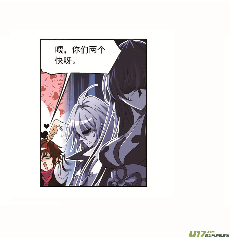 斗罗大陆第258话 艰难的决定（2）