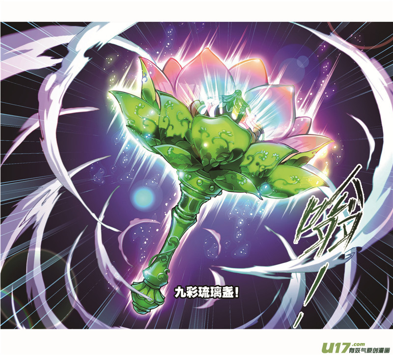 斗罗大陆第258话 艰难的决定（2）
