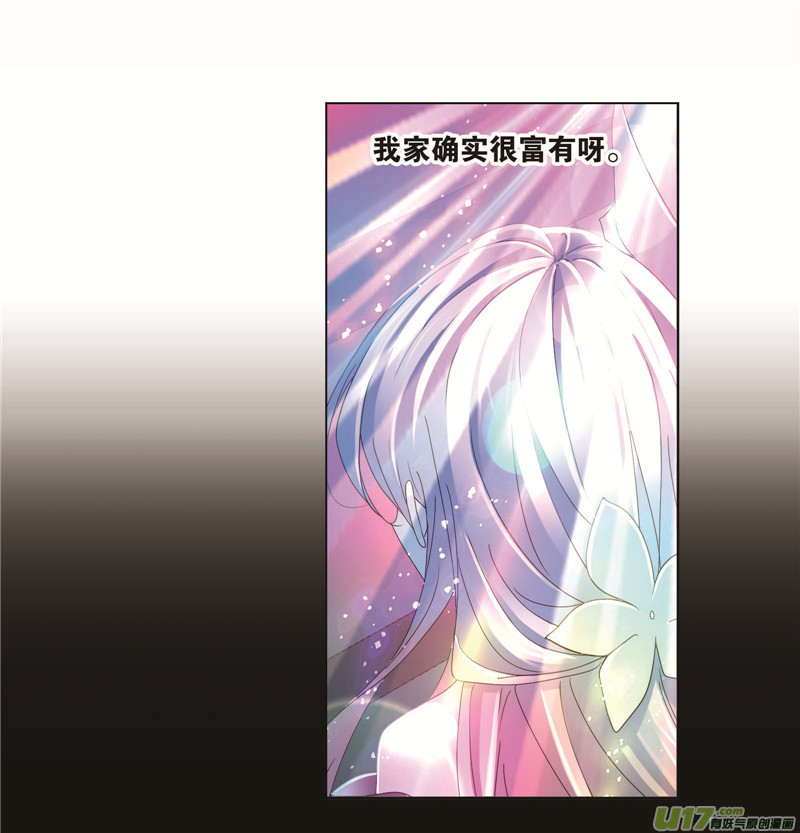 斗罗大陆第258话 艰难的决定（2）