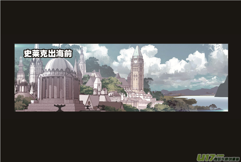 斗罗大陆第258话 艰难的决定（2）