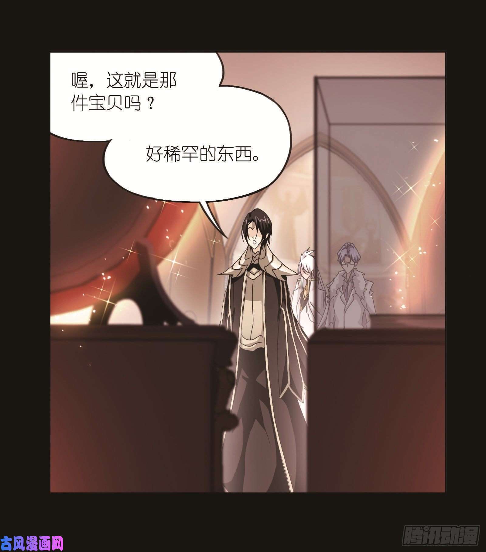 斗罗大陆第259话 努力的富家女（1）