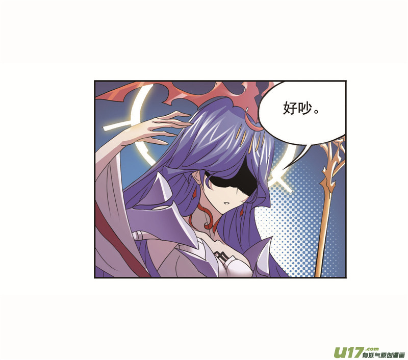 斗罗大陆第259话 努力的富家女（2）