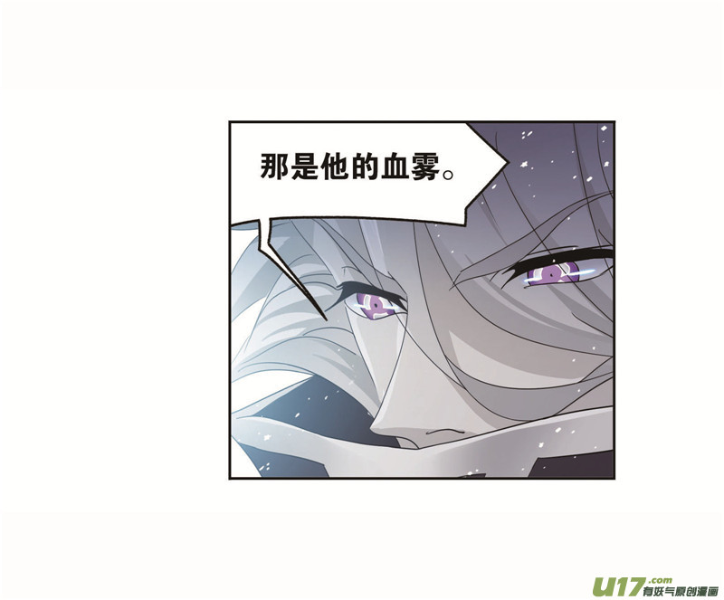 斗罗大陆第260话 食全食美（1）