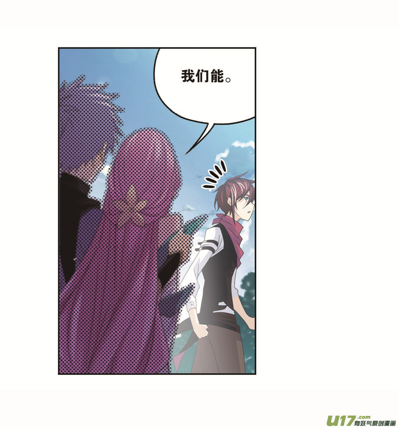 斗罗大陆第260话 食全食美（1）