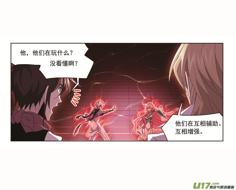 斗罗大陆第260话 食全食美（2）