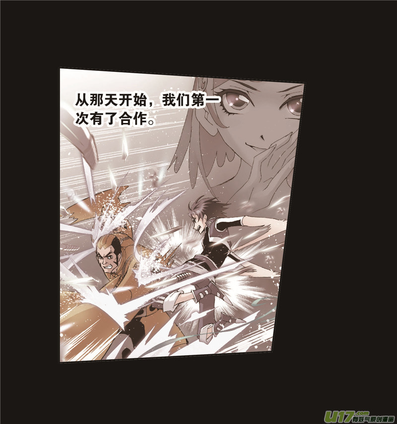 斗罗大陆第260话 食全食美（2）