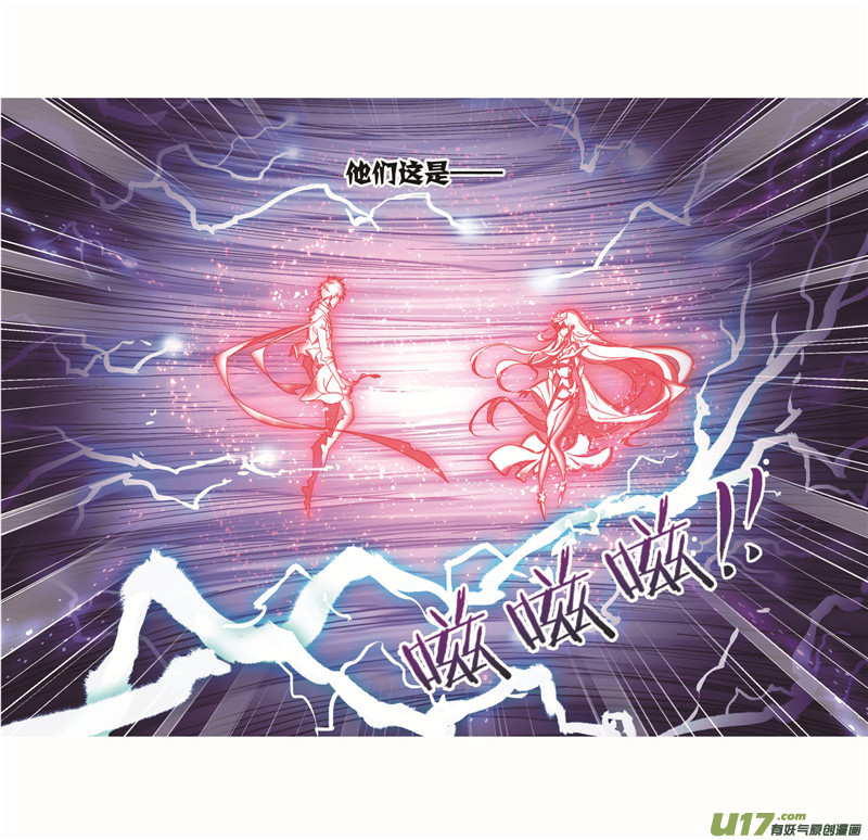 斗罗大陆第260话 食全食美（2）