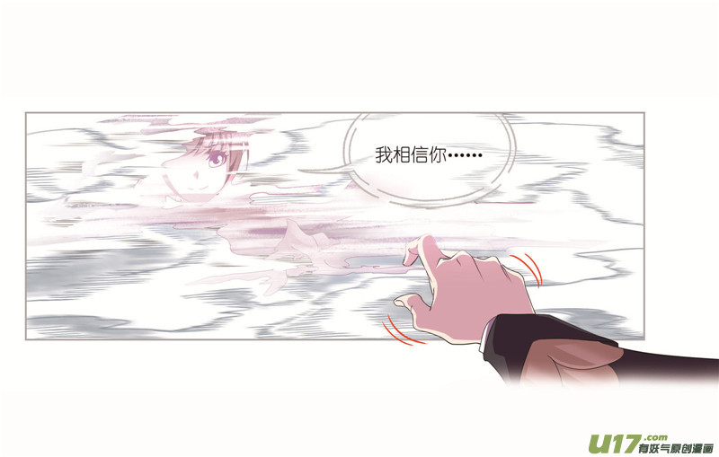 斗罗大陆第262话 九星七曜（1）